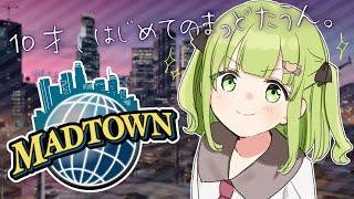 【GTA5 #MADTOWN 】はじめましてのMAD TOWN #2【森中花咲/にじさんじ所属】
