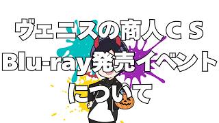 【生配信】