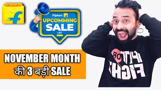 Flipkart Upcoming sale Date And Offer In November 2022 | Big Saving Days Sale Soon | Bank Offer 🥳