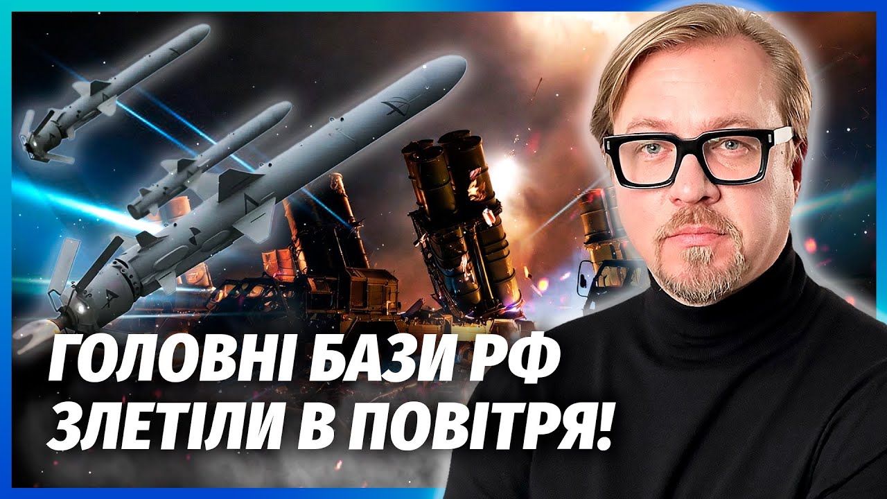 🚀ТЕРМІНОВО! НОВА «ПАВУТИНА» В РОСІЇ. Полетіли «Нептуни». ППО ПРОБИТА, десят?