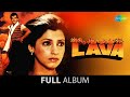 Lava Hum Tum Dono Milke Rajiv Kapoor Dimple Kapadia Jeene De Yeh Duniya Full Album