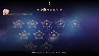 テイルズオブJUMPKINGアライズ