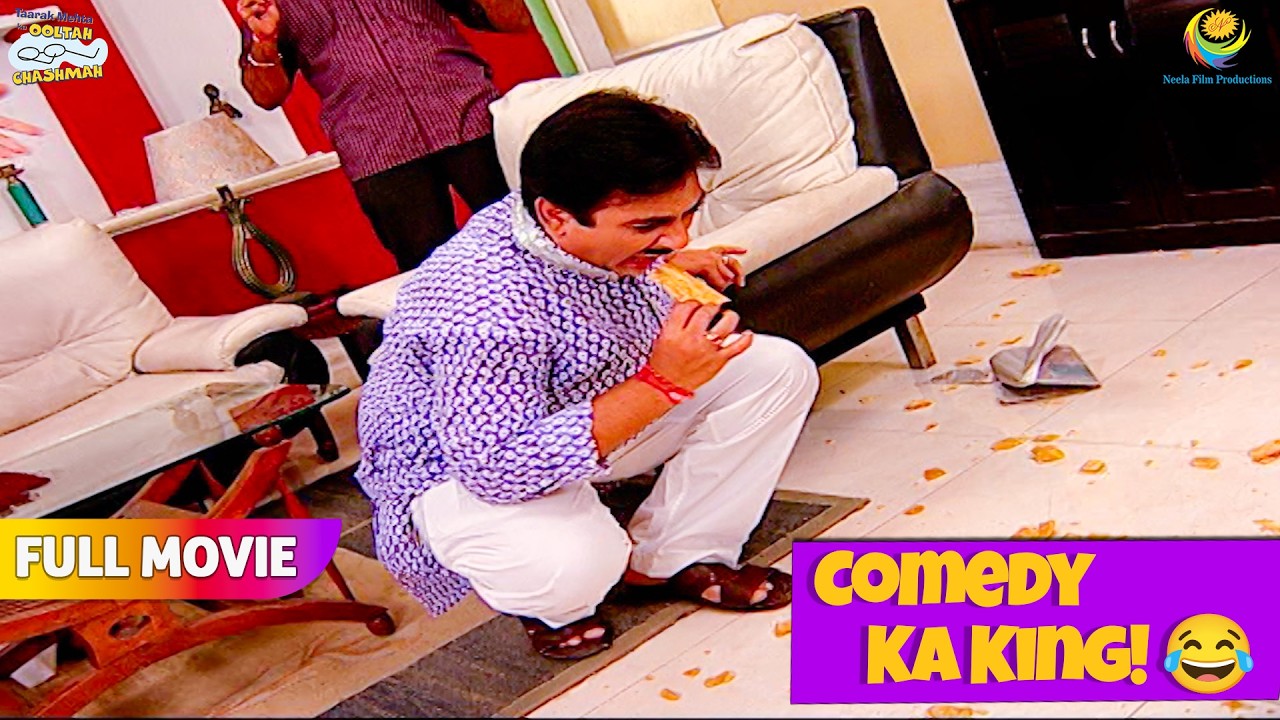 Jethalal गिरा हुआ Fafdaक्यों खा रहा है ! | FULL MOVIE | Taarak Mehta Ka Ooltah Chashmah