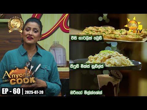 Hiru TV