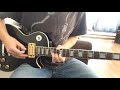 Motörhead - Shake The World (Guitar) Cover