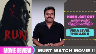 Run (2020) Hollywood Thriller Review in Tamil by Filmi craft Arun