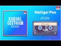 Malligai Poo Audio Song Kadhal Geetham Nizhalgal Ravi Menaka Balu Maharaja