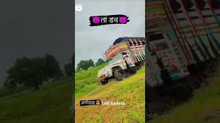Download lagu only pick-up lover ❤️🔥❤️#shorts #bolero #pickup ..... mp3