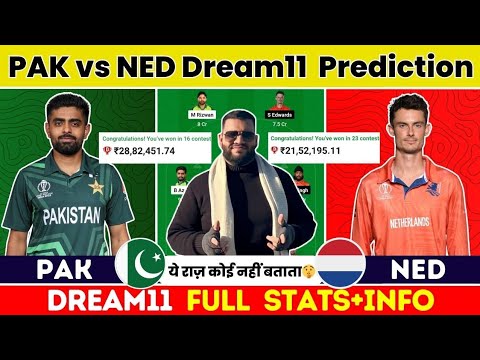 PAK vs NED Dream11 Prediction|PAK vs NED Dream11|PAK vs NED Dream11 Team|