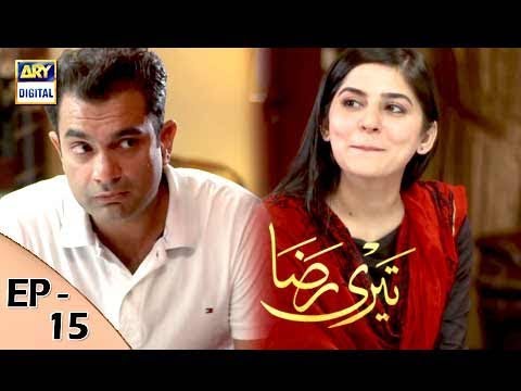 Teri Raza Episode 15 - 12th October 2017 | ARY Digital Drama