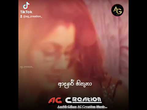 hithe inne den oyamai , rahal alwis ft abisheka ,#ag_creation_ ,#trending ,#foryou ,#tiktok#youtube