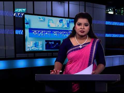 Corona Virus Update || 01 Pm ||18 October 2020 || ETV News