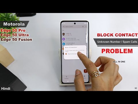 How to block unknown calls in motorola edge 50 ultra | Moto edge 50 fusion number block kaise kare