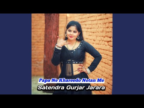 Papa Ne Khareedo Notan Me