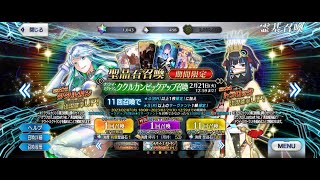 [召喚] 抱歉了教皇但我真的想要雨神和那庫庫的