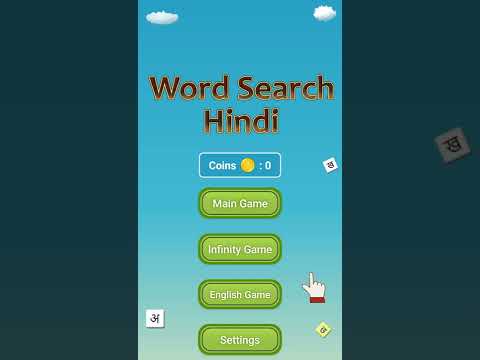 Hindi Word Search Game Video