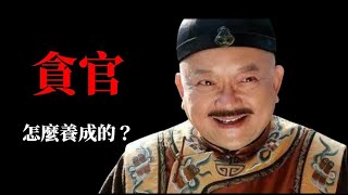 [問卦]皇帝識人不明很正常吧