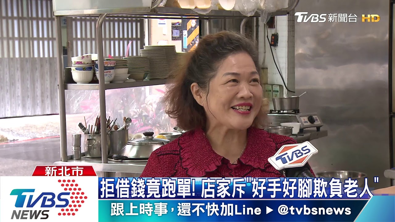 可惡!6度催付帳 男推託又尿遁趁忙碌跑單