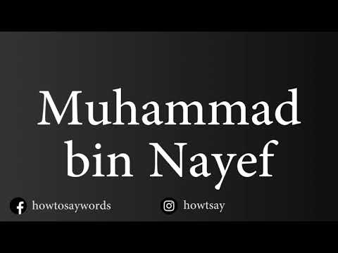How To Pronounce Muhammad bin Nayef محمد بن نايف