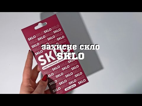 Огляд захисного 3D скла SKLO