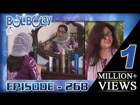 Bulbulay Ep 268 - 24th September 2016 - ARY Digital Drama
