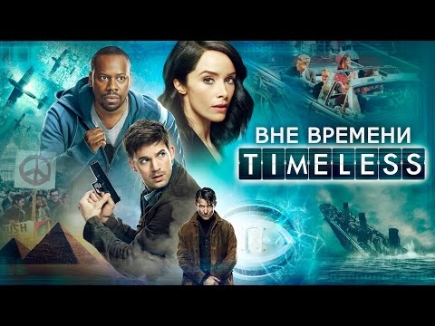 Трейлер