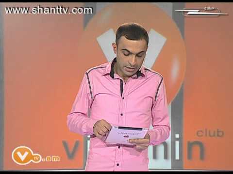 Vitamin Club 124 - Charenc Erb es zgum vor erek xmac es exel