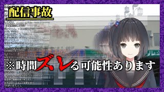 配信事故で増えまくる雨森小夜【にじさんじ切り抜き】
