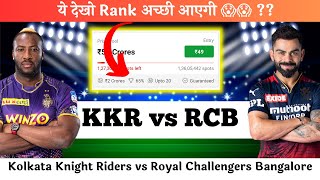 KKR vs RCB Dream11 | Kolkata Knight Riders vs Royal Challengers Bangalore Dream11 Team | KOL vs RCB