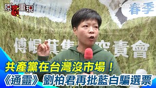 Re: [問卦] 認真問為什麼現在的人都不怕鬼了