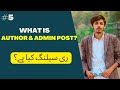 What is Admin Post and Author Post in Guest Posting? Reselling in GBOB | 2023 Course | Lecture 5