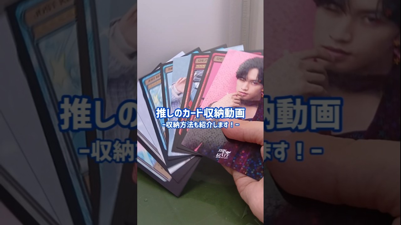 YouTubeサムネイル