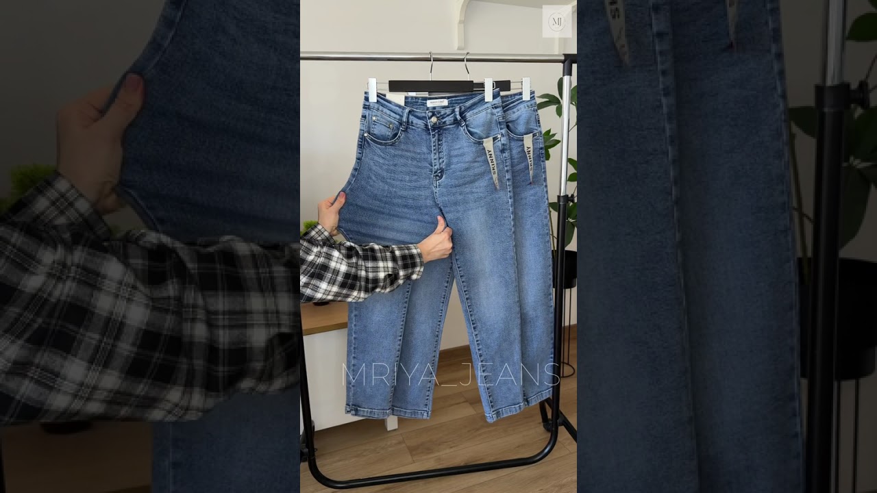 Класичні блакитні Skinny
