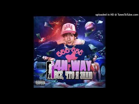 [FREE] 4n Way x OG Buda type beat - "Мигалки"