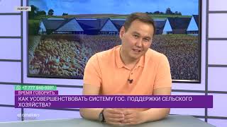 Менеджерам холдинга "КазАгро" - миллиардные бонусы, а что достается фермерам?