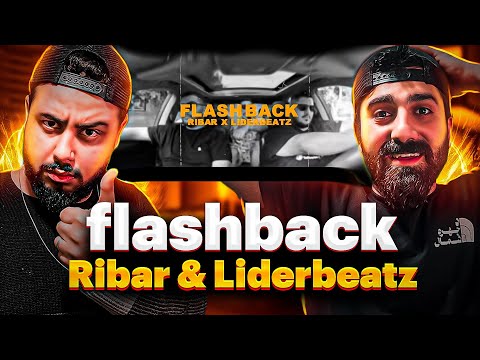 REACTION FLASHBACK " Ribar X LiderBeatz " l ری اکشن ترک فلش بک از ریبار و لیدر بیتز