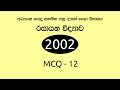 A/L 2002 12