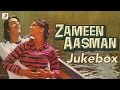 Zameen Aasman Jukebox Sanjay Dutt Anita Raj R D Burman Anjaan