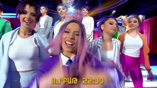 Երեկոն Շանթում Գրիգի Հետ - Episode 08 /Անոնս/ ՀՈւԼԻՍԻ 24-ԻՆ 22:30