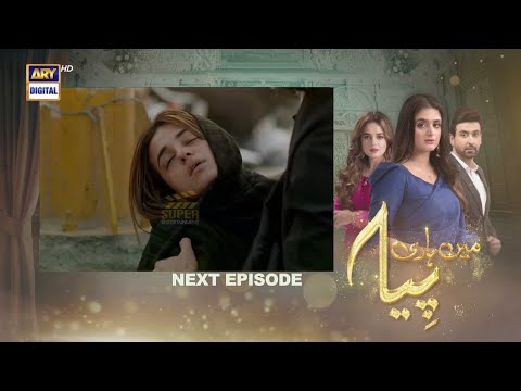 Mein Hari Piya Episode 45 Promo | Mein Hari Piya Ep 45 Teaser | Ary Digital | Episode 45 Full
