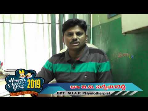 Sai Teja Physiotherapy Center - 2019 New Year Wishes Add