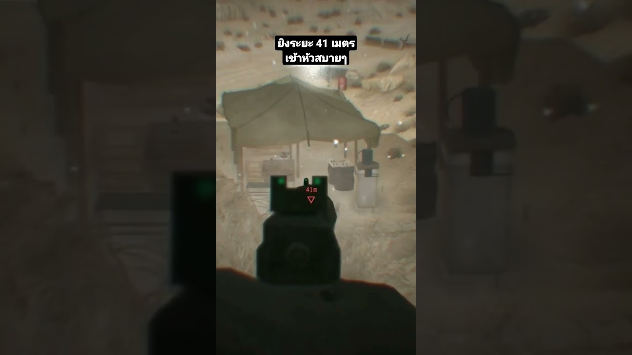 สกิล Venom Snake กับการยิงปืนพกที่เหนือจินตนาการ