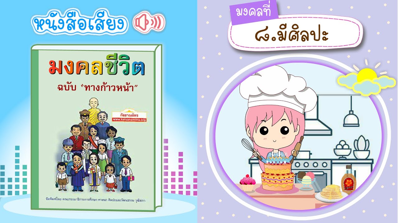 รูปภาพ ดาวโหลด Google Youtube SEO