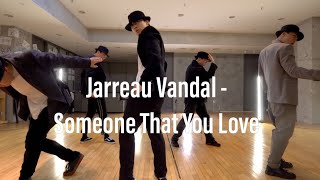 Jarreau Vandal - Someone That You Love dance choeography by janghyunjin, Maltiz