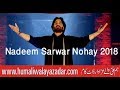 Nadeem Sarwar New Nohay 2018 2019 New Noha Nadeem Sarwar 2018
