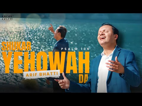 Zaboor 136 - Shukar Yehowah Da - Arif Bhatti | (Psalm 136)
