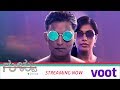 Gultoo - Watch Full Kannada Movie in HD, exclusively on Voot
