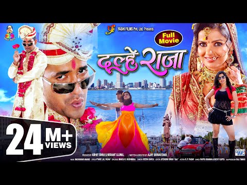 Dulhe Raja - Full Movie | दूल्हे राजा | 