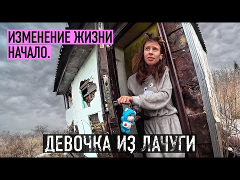 НАШЛИ ДЕВОЧКУ МАУГЛИ! Живёт в лачуге из шпал.