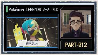 ◆ポケモンZ-A　M次元ラッシュ　実況プレイ◆part12